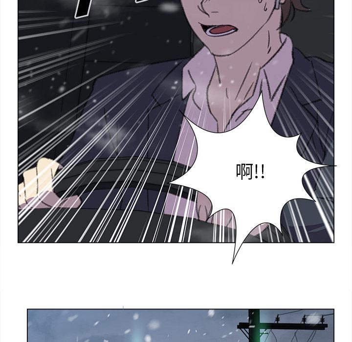 泡泡漫画韩漫全集-她的时间：17无删减无遮挡章节图片 