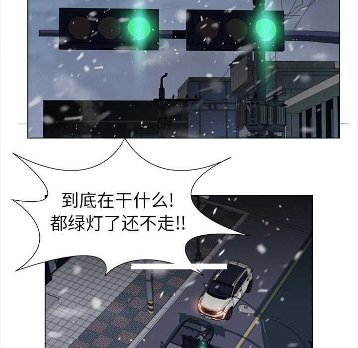 泡泡漫画韩漫全集-她的时间：17无删减无遮挡章节图片 