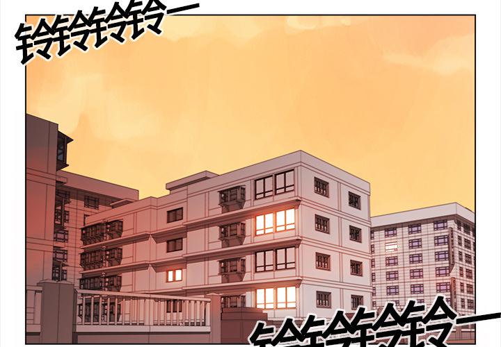 泡泡漫画韩漫全集-她的时间：18无删减无遮挡章节图片 