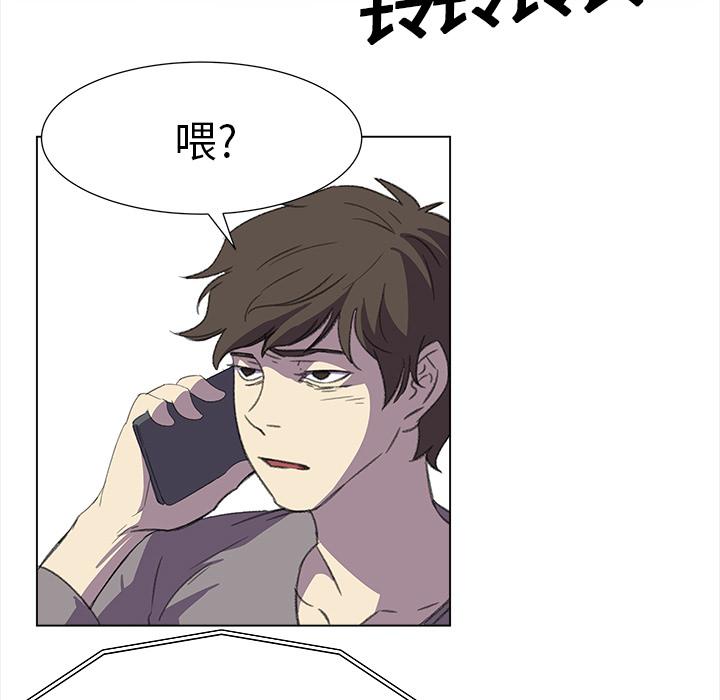 泡泡漫画韩漫全集-她的时间：18无删减无遮挡章节图片 