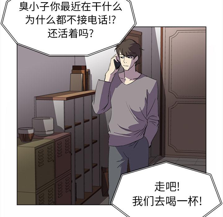 泡泡漫画韩漫全集-她的时间：18无删减无遮挡章节图片 