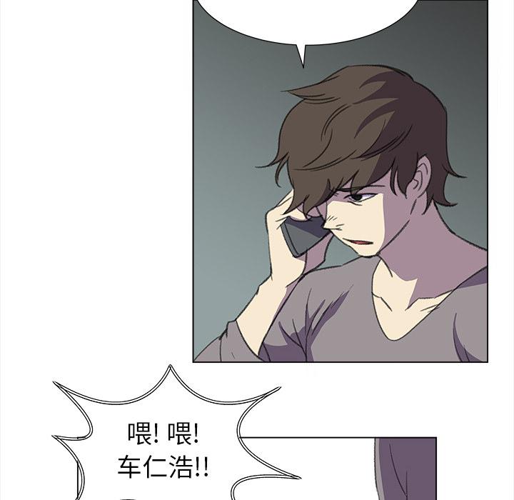 泡泡漫画韩漫全集-她的时间：18无删减无遮挡章节图片 