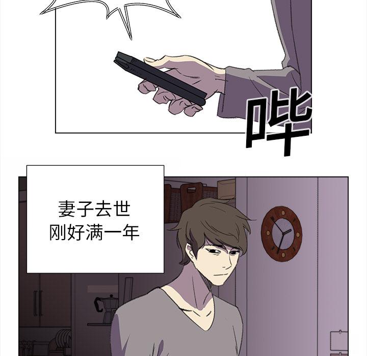 泡泡漫画韩漫全集-她的时间：18无删减无遮挡章节图片 