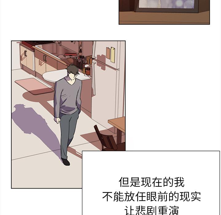 泡泡漫画韩漫全集-她的时间：18无删减无遮挡章节图片 