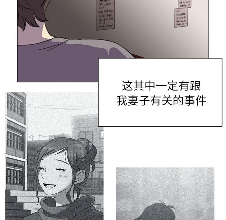 泡泡漫画韩漫全集-她的时间：18无删减无遮挡章节图片 
