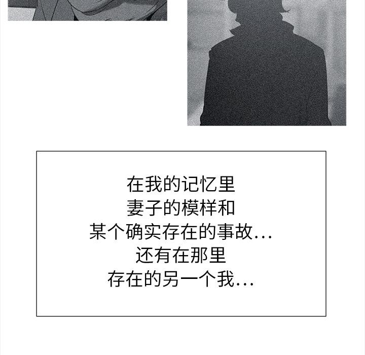 泡泡漫画韩漫全集-她的时间：18无删减无遮挡章节图片 