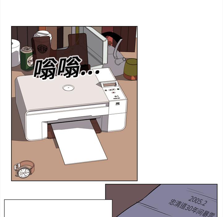 泡泡漫画韩漫全集-她的时间：18无删减无遮挡章节图片 