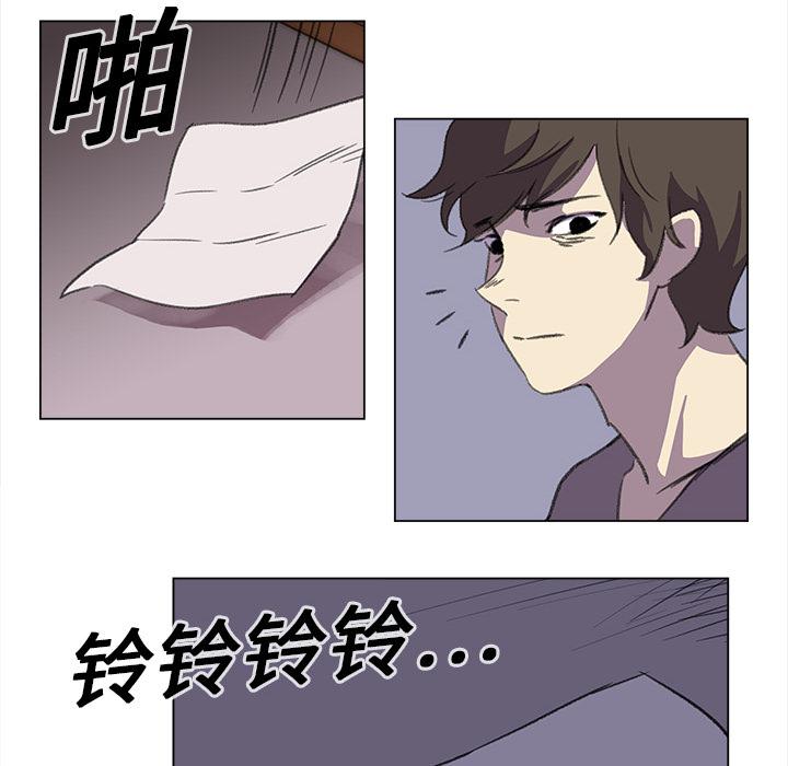 泡泡漫画韩漫全集-她的时间：18无删减无遮挡章节图片 