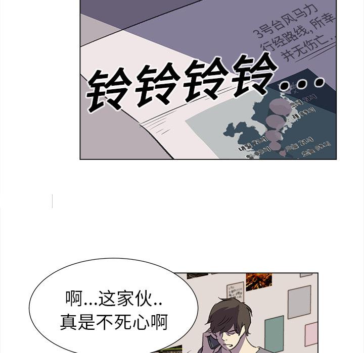 泡泡漫画韩漫全集-她的时间：18无删减无遮挡章节图片 