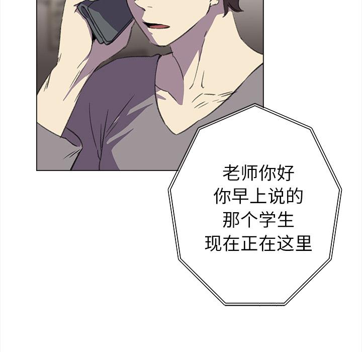 泡泡漫画韩漫全集-她的时间：18无删减无遮挡章节图片 