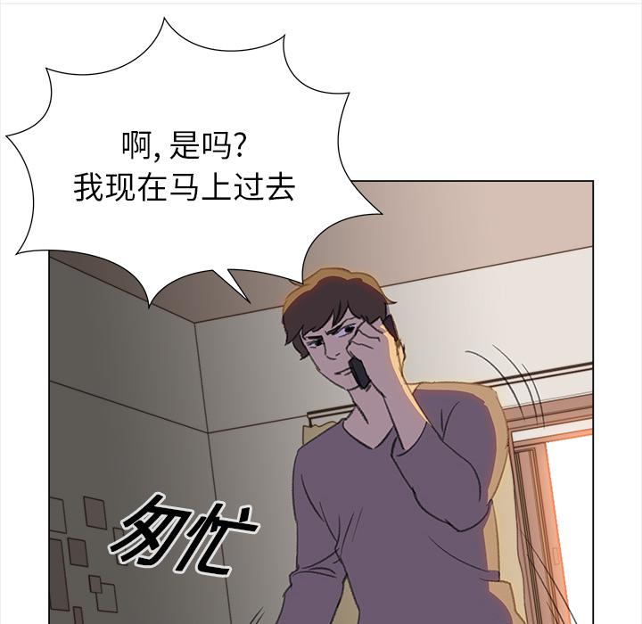 泡泡漫画韩漫全集-她的时间：18无删减无遮挡章节图片 