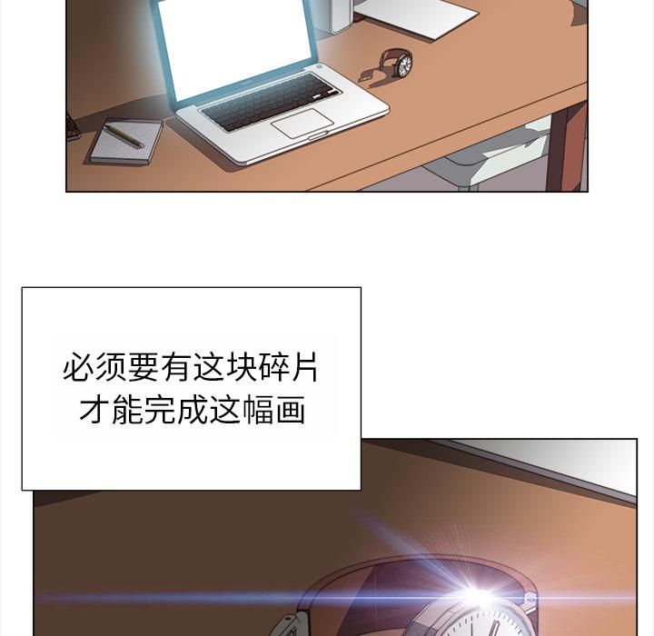 泡泡漫画韩漫全集-她的时间：18无删减无遮挡章节图片 