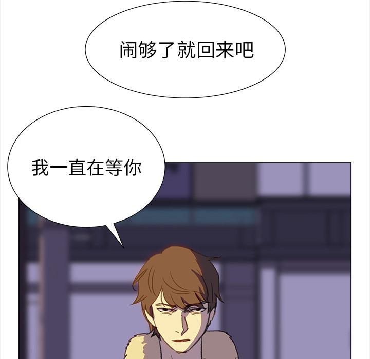 泡泡漫画韩漫全集-她的时间：18无删减无遮挡章节图片 