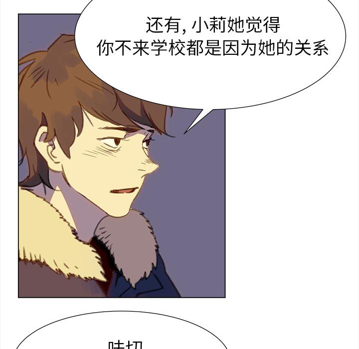 泡泡漫画韩漫全集-她的时间：18无删减无遮挡章节图片 