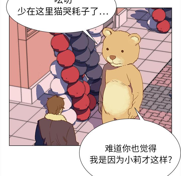 泡泡漫画韩漫全集-她的时间：18无删减无遮挡章节图片 