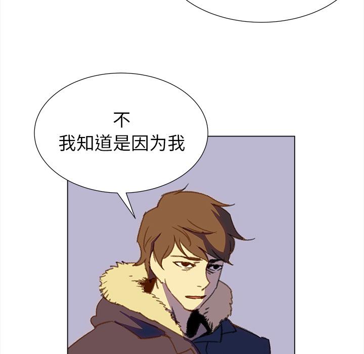 泡泡漫画韩漫全集-她的时间：18无删减无遮挡章节图片 
