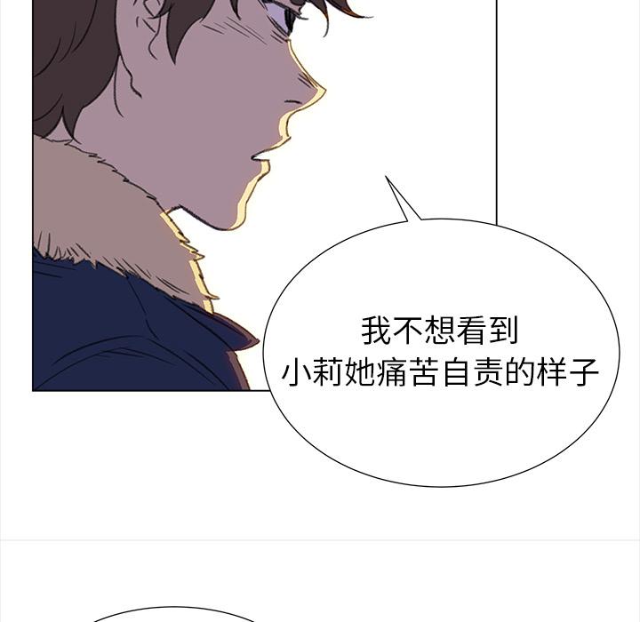 泡泡漫画韩漫全集-她的时间：18无删减无遮挡章节图片 
