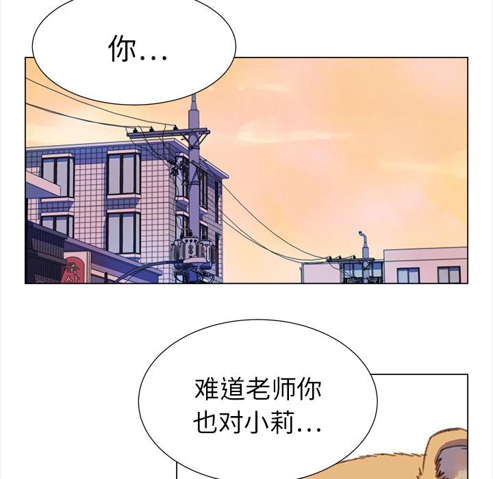 泡泡漫画韩漫全集-她的时间：18无删减无遮挡章节图片 