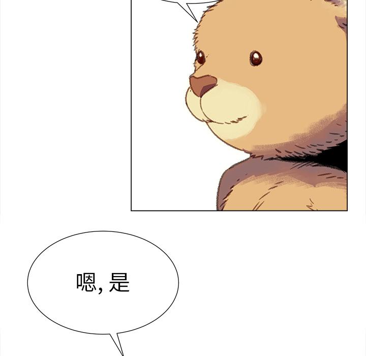 泡泡漫画韩漫全集-她的时间：18无删减无遮挡章节图片 
