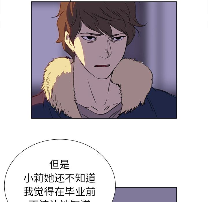 泡泡漫画韩漫全集-她的时间：18无删减无遮挡章节图片 