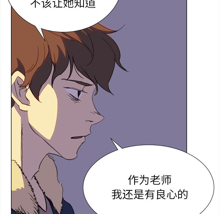 泡泡漫画韩漫全集-她的时间：18无删减无遮挡章节图片 