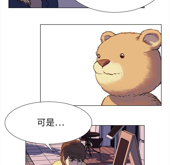 泡泡漫画韩漫全集-她的时间：18无删减无遮挡章节图片 