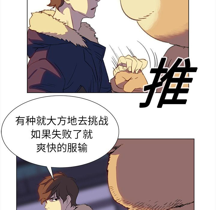 泡泡漫画韩漫全集-她的时间：18无删减无遮挡章节图片 