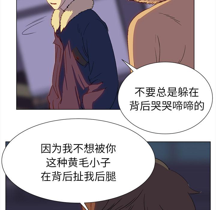 泡泡漫画韩漫全集-她的时间：18无删减无遮挡章节图片 
