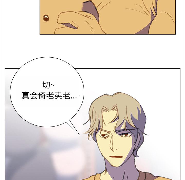 泡泡漫画韩漫全集-她的时间：18无删减无遮挡章节图片 