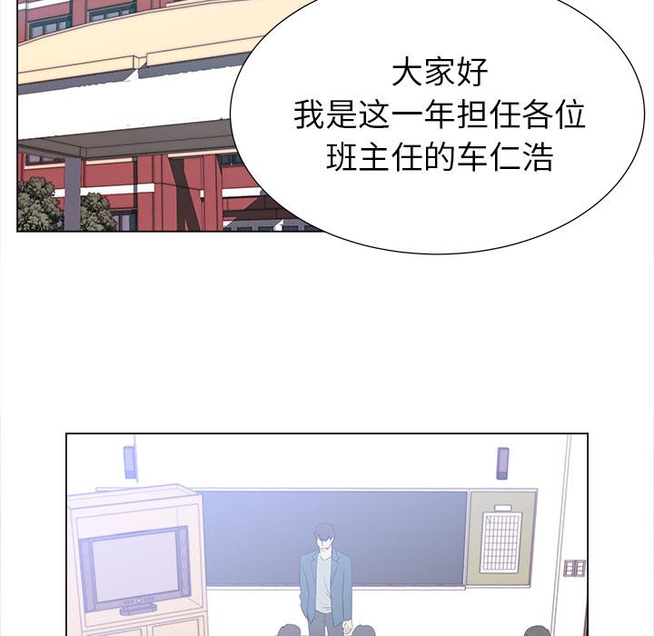 泡泡漫画韩漫全集-她的时间：18无删减无遮挡章节图片 