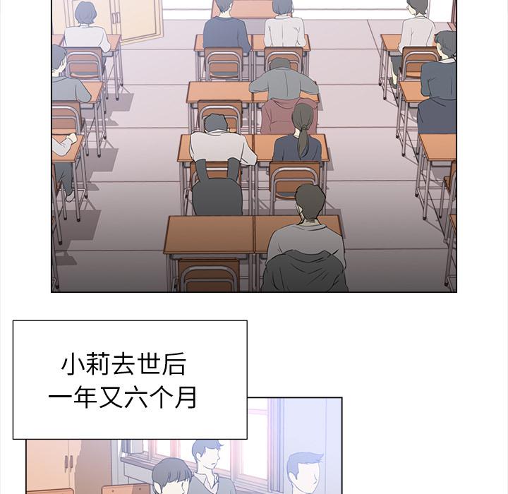 泡泡漫画韩漫全集-她的时间：18无删减无遮挡章节图片 