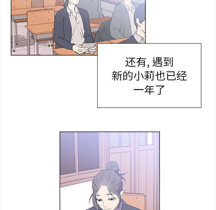 泡泡漫画韩漫全集-她的时间：18无删减无遮挡章节图片 