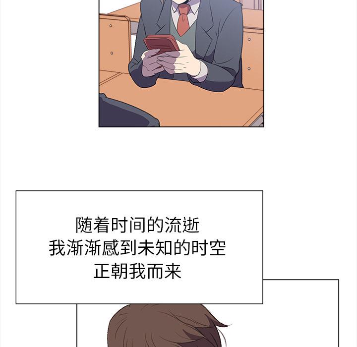 泡泡漫画韩漫全集-她的时间：18无删减无遮挡章节图片 