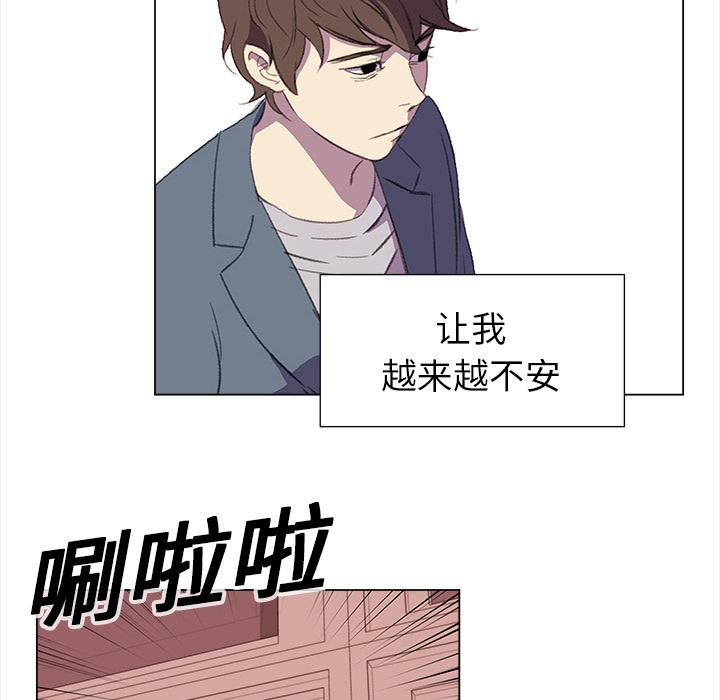 泡泡漫画韩漫全集-她的时间：18无删减无遮挡章节图片 