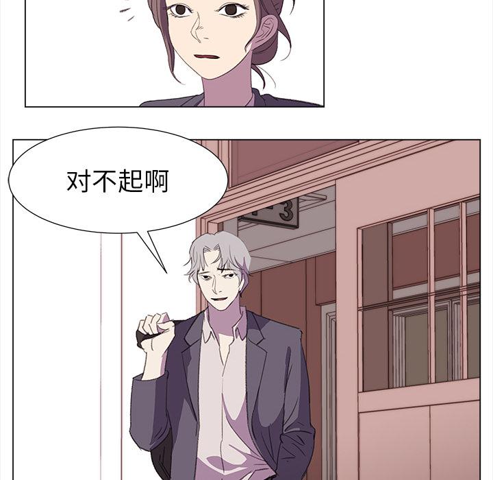 泡泡漫画韩漫全集-她的时间：18无删减无遮挡章节图片 