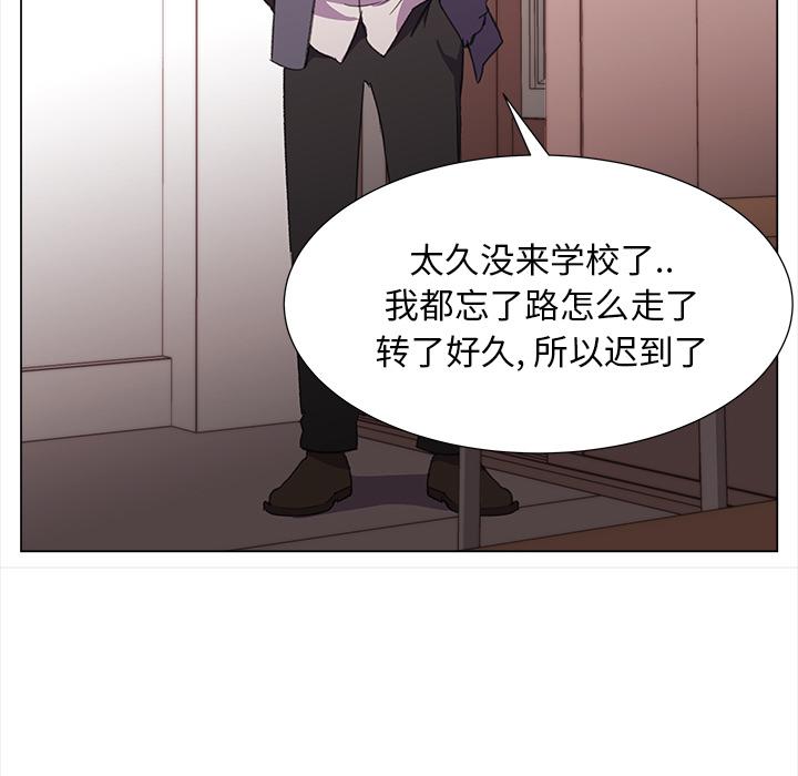 泡泡漫画韩漫全集-她的时间：18无删减无遮挡章节图片 