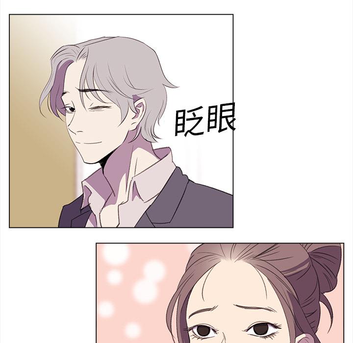 泡泡漫画韩漫全集-她的时间：18无删减无遮挡章节图片 