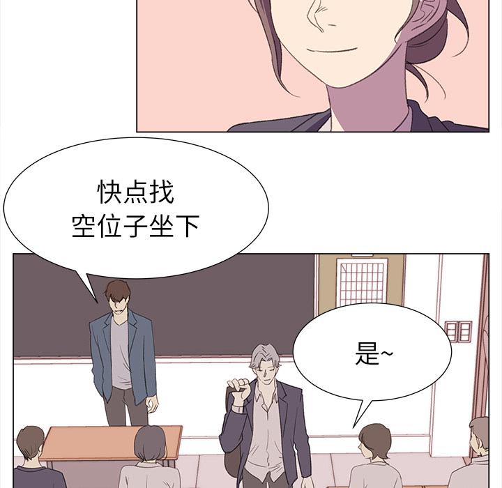 泡泡漫画韩漫全集-她的时间：18无删减无遮挡章节图片 