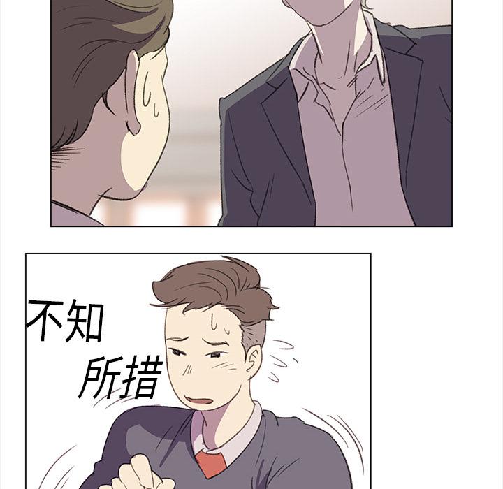 泡泡漫画韩漫全集-她的时间：18无删减无遮挡章节图片 