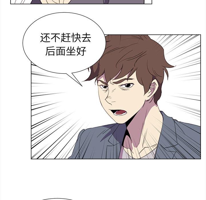 泡泡漫画韩漫全集-她的时间：18无删减无遮挡章节图片 