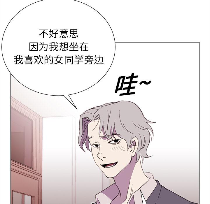 泡泡漫画韩漫全集-她的时间：18无删减无遮挡章节图片 