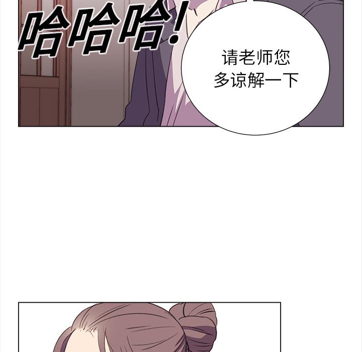 泡泡漫画韩漫全集-她的时间：18无删减无遮挡章节图片 