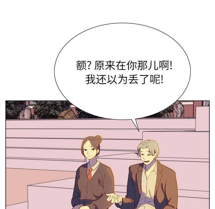 泡泡漫画韩漫全集-她的时间：19无删减无遮挡章节图片 