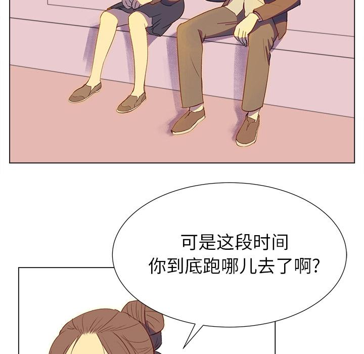 泡泡漫画韩漫全集-她的时间：19无删减无遮挡章节图片 