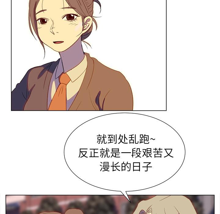 泡泡漫画韩漫全集-她的时间：19无删减无遮挡章节图片 