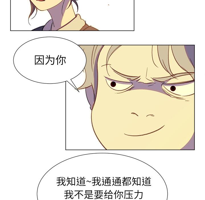 泡泡漫画韩漫全集-她的时间：19无删减无遮挡章节图片 