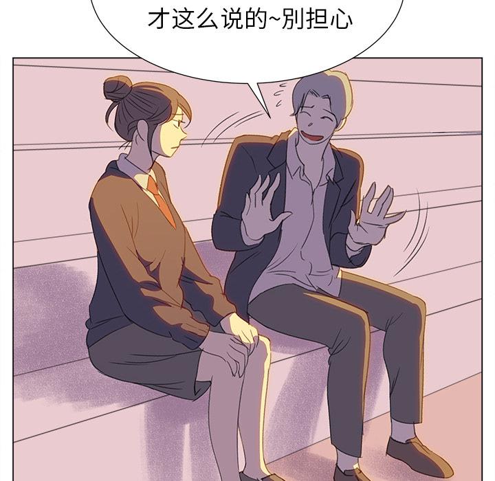 泡泡漫画韩漫全集-她的时间：19无删减无遮挡章节图片 