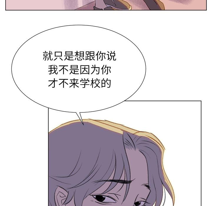泡泡漫画韩漫全集-她的时间：19无删减无遮挡章节图片 