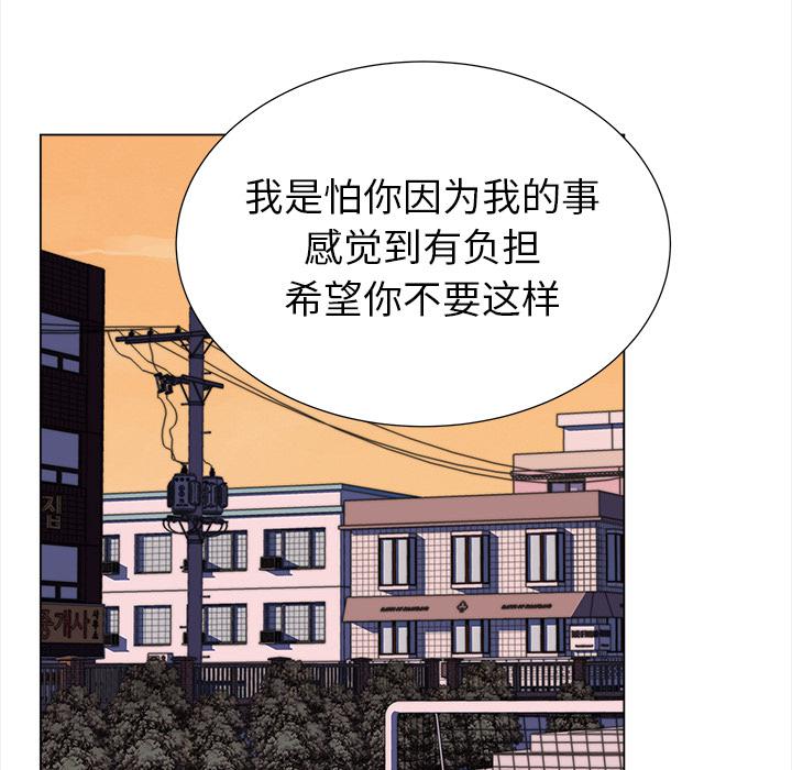 泡泡漫画韩漫全集-她的时间：19无删减无遮挡章节图片 