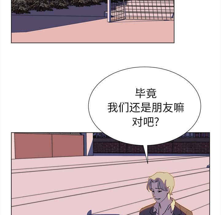 泡泡漫画韩漫全集-她的时间：19无删减无遮挡章节图片 